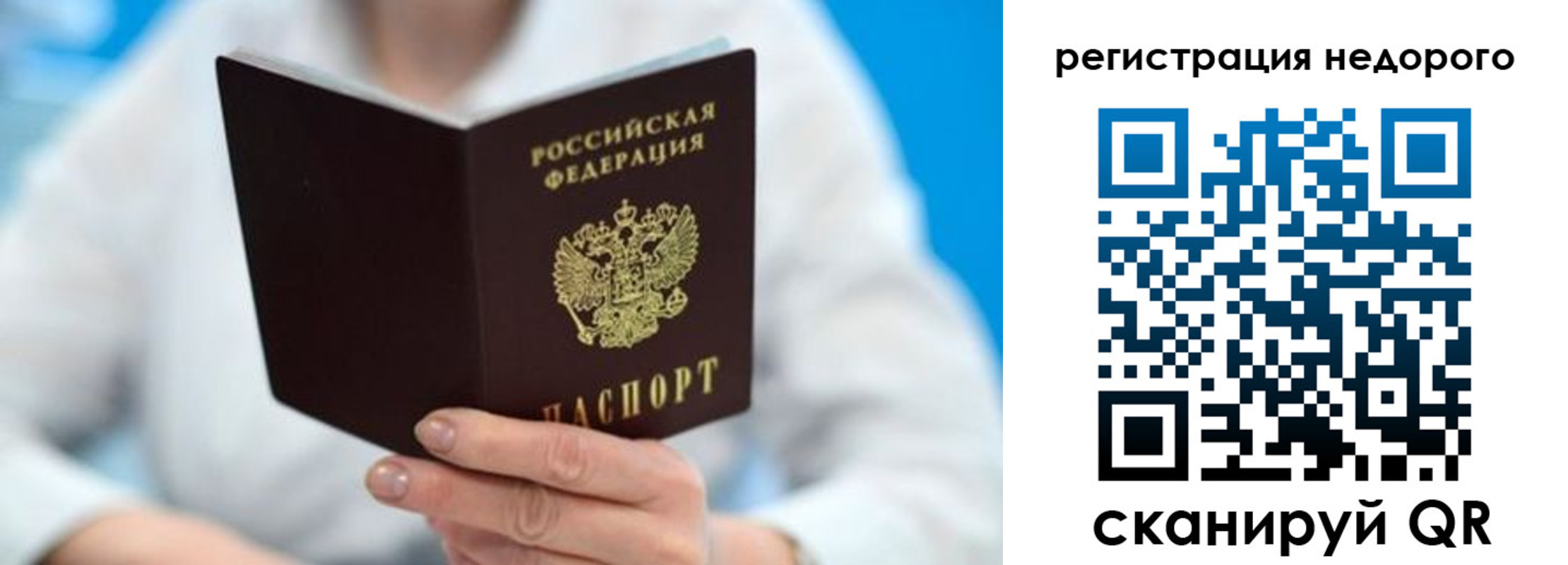 регистрация для школы в Урайе