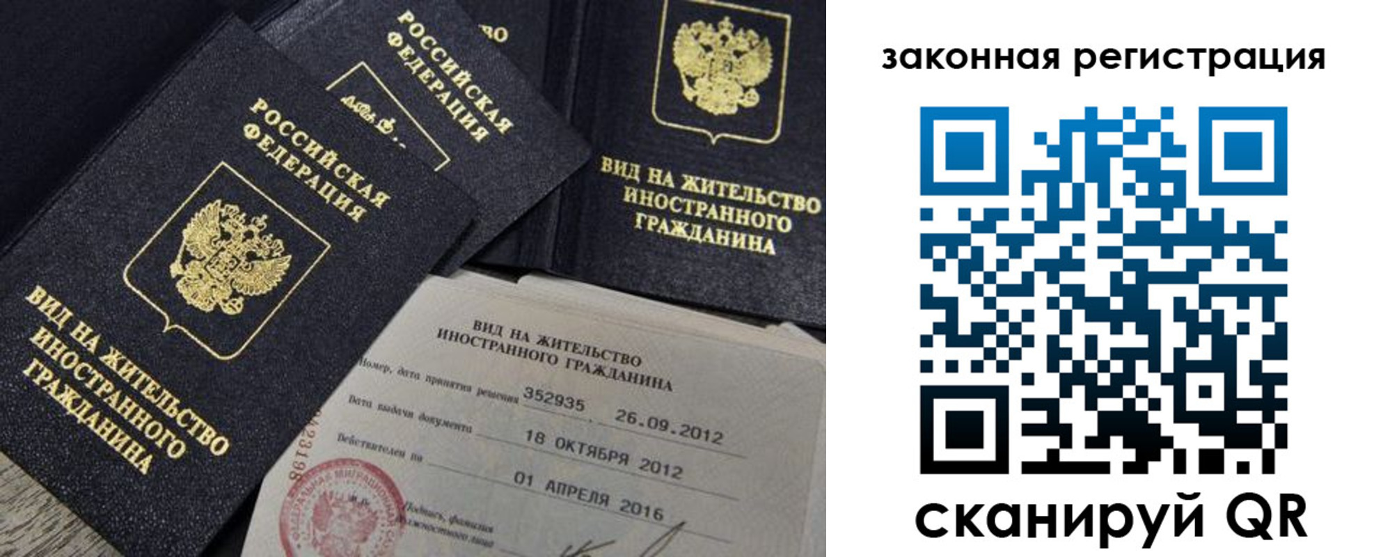 пропишу в квартире в Урайе