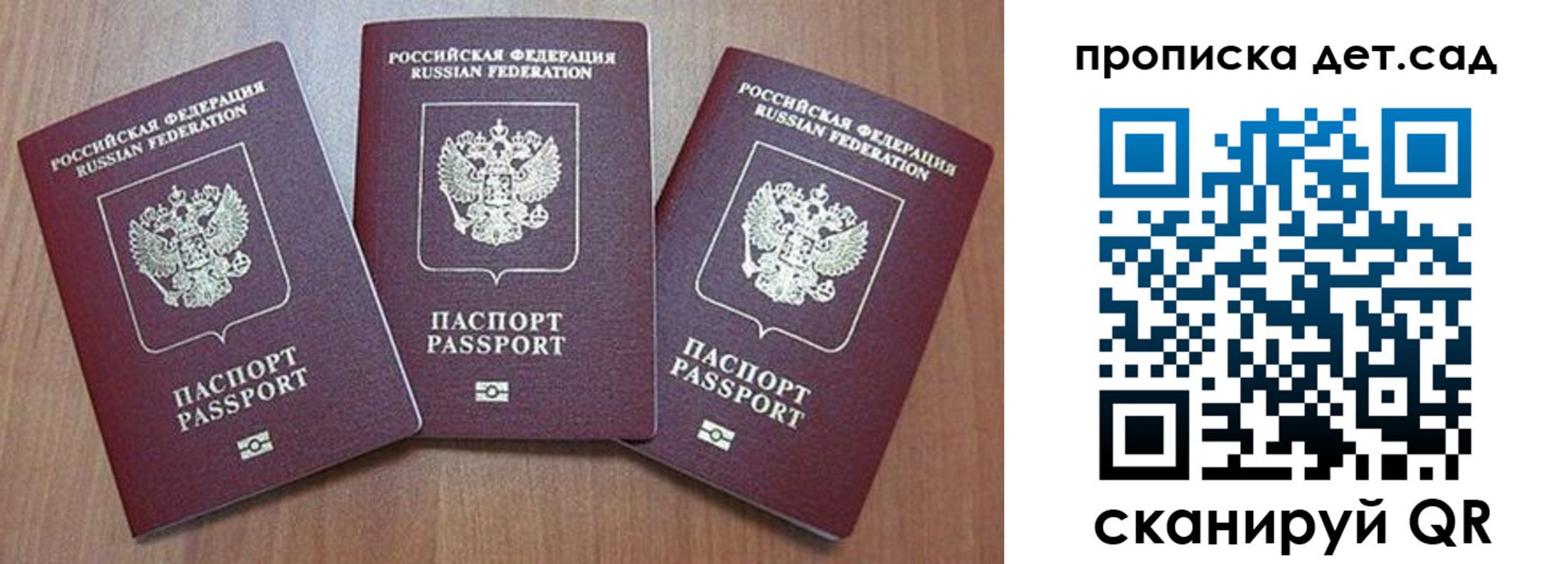 регистрация в Урайе