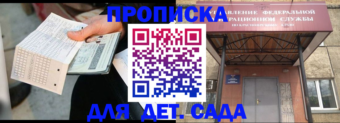 временная регистрация адрес в Урайе